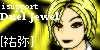DuelJewel.com fansite